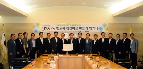 청정마을 이미지