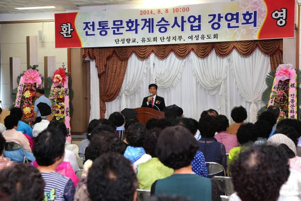 단성 이미지