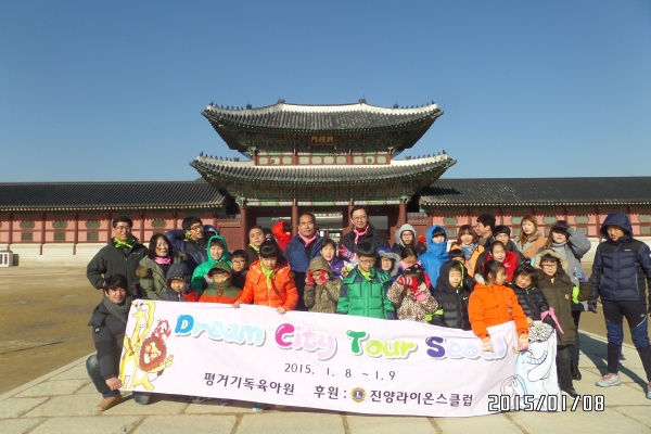 진주기독육아원 이미지