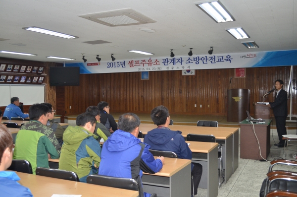 안전주유소 이미지