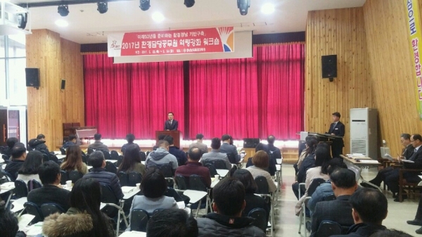 경남환경 이미지
