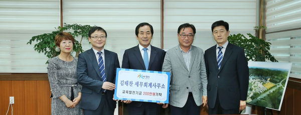 김태찬 이미지