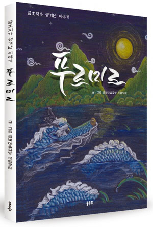모람모람 이미지