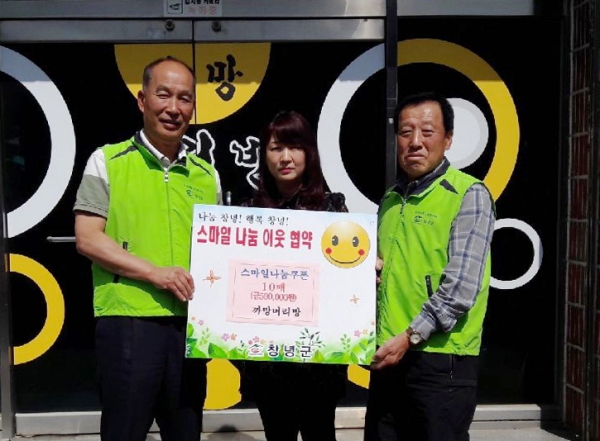까망머리방 이미지