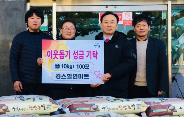 킹스할인마트 이미지