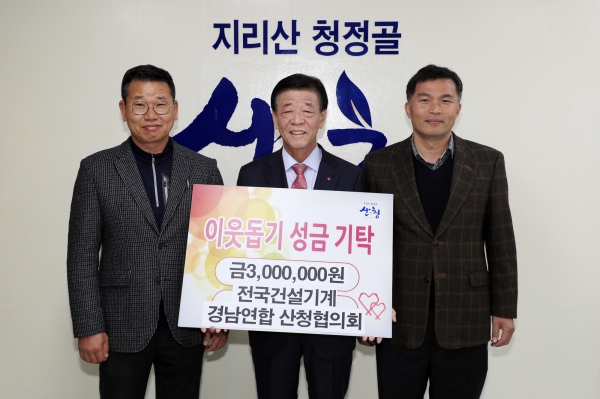 전국건설 이미지