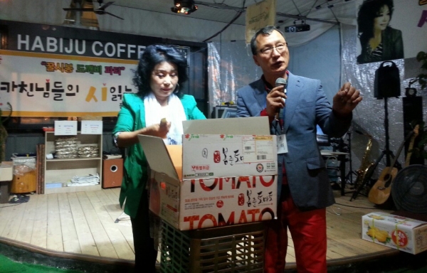 카친팜 송민재 대표(오른쪽)가 농장체험, 시낭송이 있는 팜파티를 기획해 열었다.