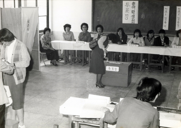 1980년대 추정 총여학생회 투표현장.