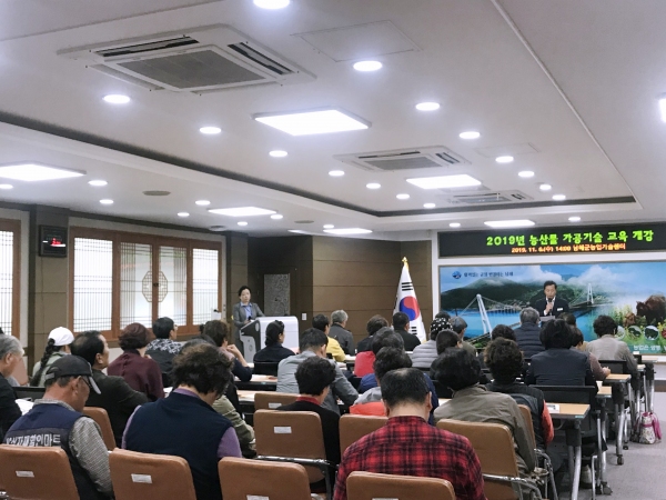 남해농산물 이미지