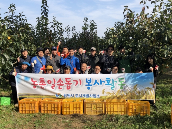 일손개발 이미지
