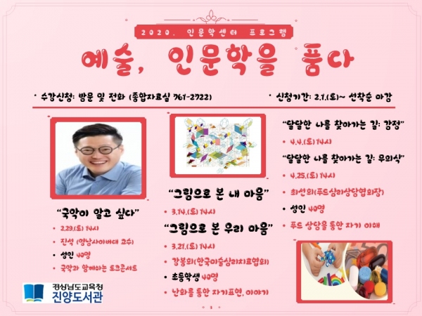 진양센타 이미지