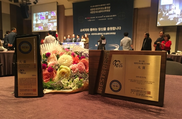 진주시는 한국인터넷소통협회가 주관하는 ‘대한민국인터넷소통대상·대한민국소셜미디어대상’에서 기초자치단체부문 3년 연속 소통 CEO부문 2년 연속 대상을 수상을 수상했다.