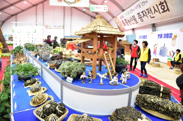 진주국제농식품박람회 모습.