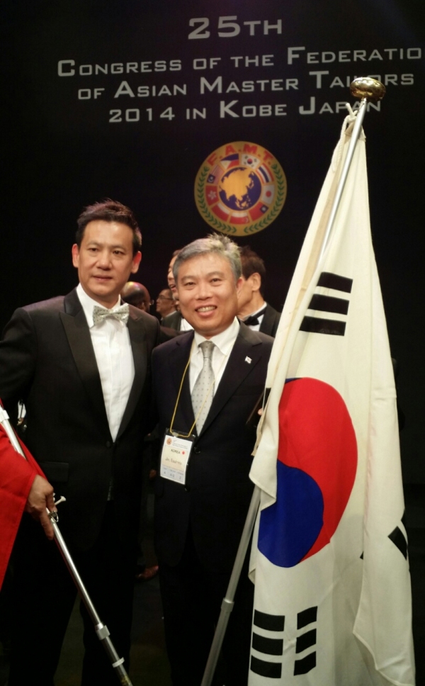 지난 2014년 일본 고베에서 열린 제25회 아시아 주문양복연맹 총회 참가 모습.