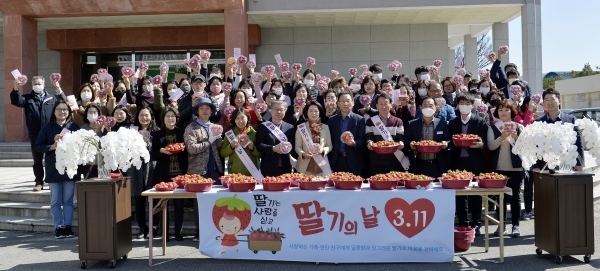 올해 3월 베리데이(Berry’s Day)를 맞아 경남도농업기술원이 홍보 행사를 진행했다.