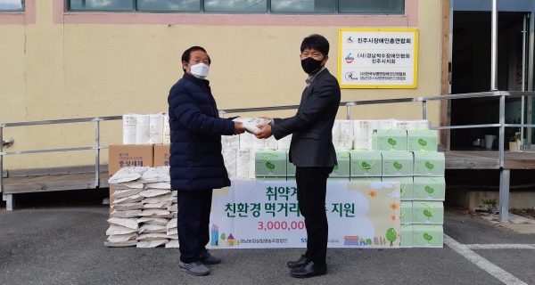 경남농업살림영농조합법인 이미지