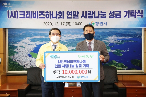 크레비즈 이미지