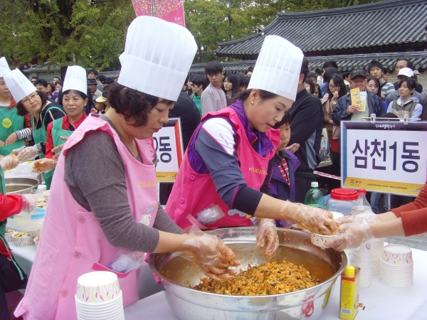 비빔밥 축제 퍼포먼스.