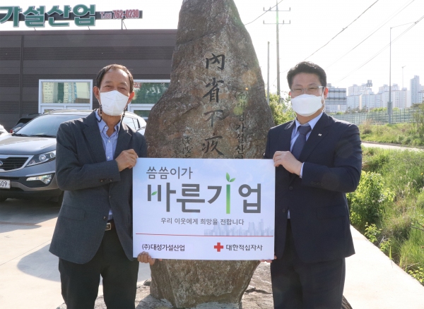 대성가설산업 이미지