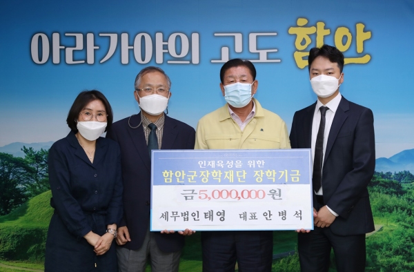 법인태영 이미지