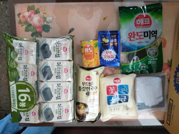 밀양시 자원봉사단체협의회 이미지