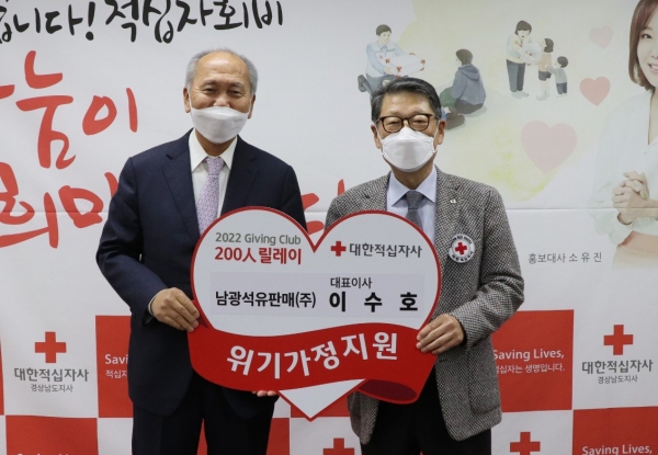 주)경남석유 이미지