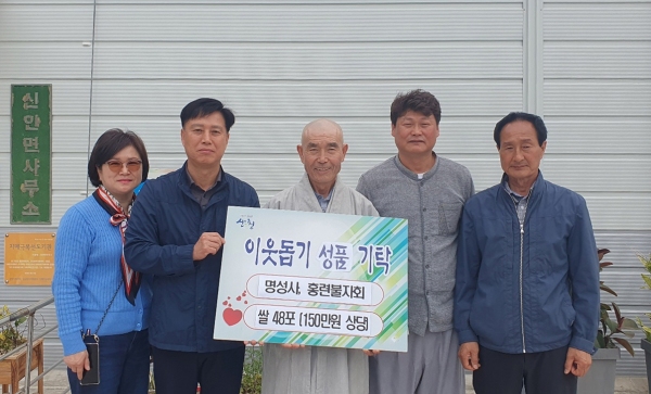 명성사 이미지
