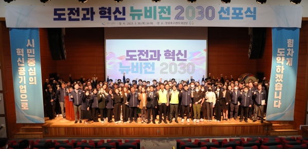 비전중기 이미지