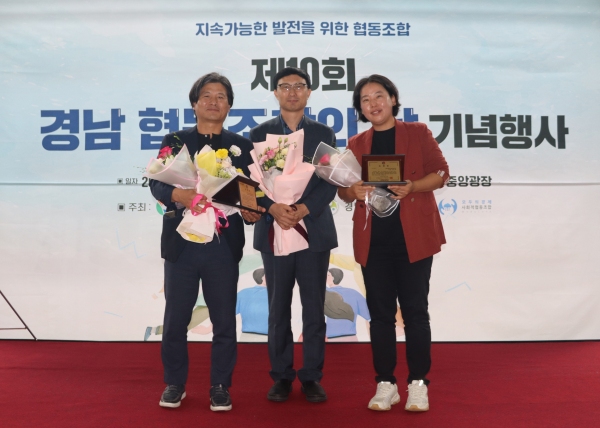 남해상주동고동락협동조합 이미지