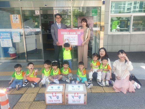 이웃사랑 어린이집 이미지