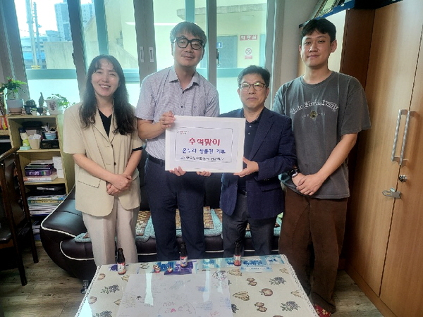 한국농어촌공사 경남지역본부 이미지