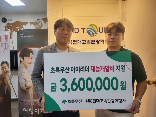 (주)현대관광 이미지