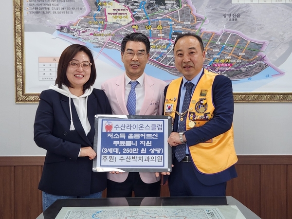 수산의원 이미지