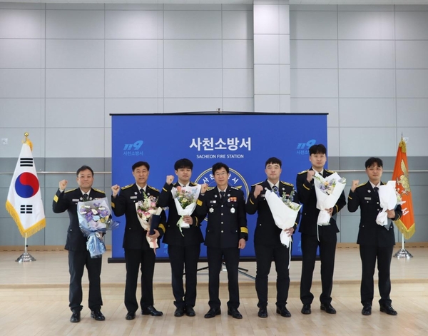 사천소방서 이미지