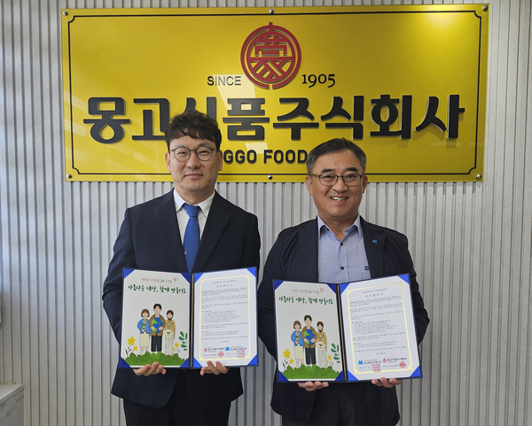 몽고식품(주) 이미지