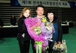 박순철 조합장이 당선 후 아내와 딸과 함께 기념촬영을 가졌다.