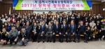 김해시인재육성장학재단은 지난달 27일 장학생 126명에 대한 장학증서 수여식을 가졌다.