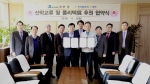 한국폴리텍VII대학 창원캠퍼스와 (주)부경이 산학협력 교류 협약식을 가졌다.