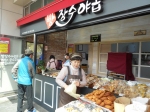 지난 3월 부산서부터미널 진주 승강장 앞에 ‘빵장수 야곱’이라는 빵가게를 오픈해 적극적인 수입구조 개선에 나서고 있다.