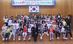마산소방서는 지난 11일 합포초등학교에서 5학년 학생 및 지도교사 등 60명이 참석한 가운데 한국119소년단 입단식을 개최했다.