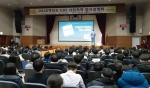 사천교육지원청은 지난 23~24일 양일간 사천시청 대강당에서 예비 고3 및 고1을 위한 EBS 사천지역 입시설명회를 개최했다.