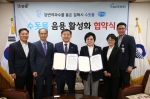 김해시는 지난 22일 시청 소회의실에서 (사)수돗물시민네트워크와 음용률 활성화 협약을 체결했다.