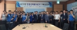 한국남동발전(주) 삼천포발전본부는 지난 18일 인증신제품(NEP) 보유기업 16개社를 초청해 ‘2019년 인증신제품(NEP) 구매상담회’를 개최했다.