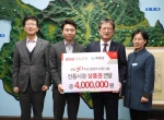 BNK 경남은행이 지난 14일 의령군청에서 400만원 상당의 전통시장 상품권을 기탁했다.