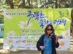 밀양 삼문송림에서 개최한 2020 밀양구절초 축제  구절초, 솔향을 머금다에서 바이올리니스트 공연 모습.