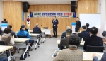 함양연암문화제위원회는 지난 6일 행복안의봄날센터 회의실에서 정기총회를 개최했다. /함양군