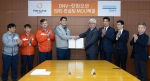 한화오션 조선소장 이길섭 부사장(왼쪽에서 네 번째)과 DNV Business Assurance Korea 이장섭 대표이사(왼쪽에서 다섯 번째)가 ISRS 등급 평가 컨설팅 양해각서를 체결했다. /한화오션