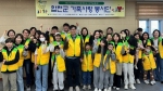 합천군가족센터는 지난 23일  ‘2024년 가족사랑봉사단 정기회의’를 개최했다. /합천군가족센터
